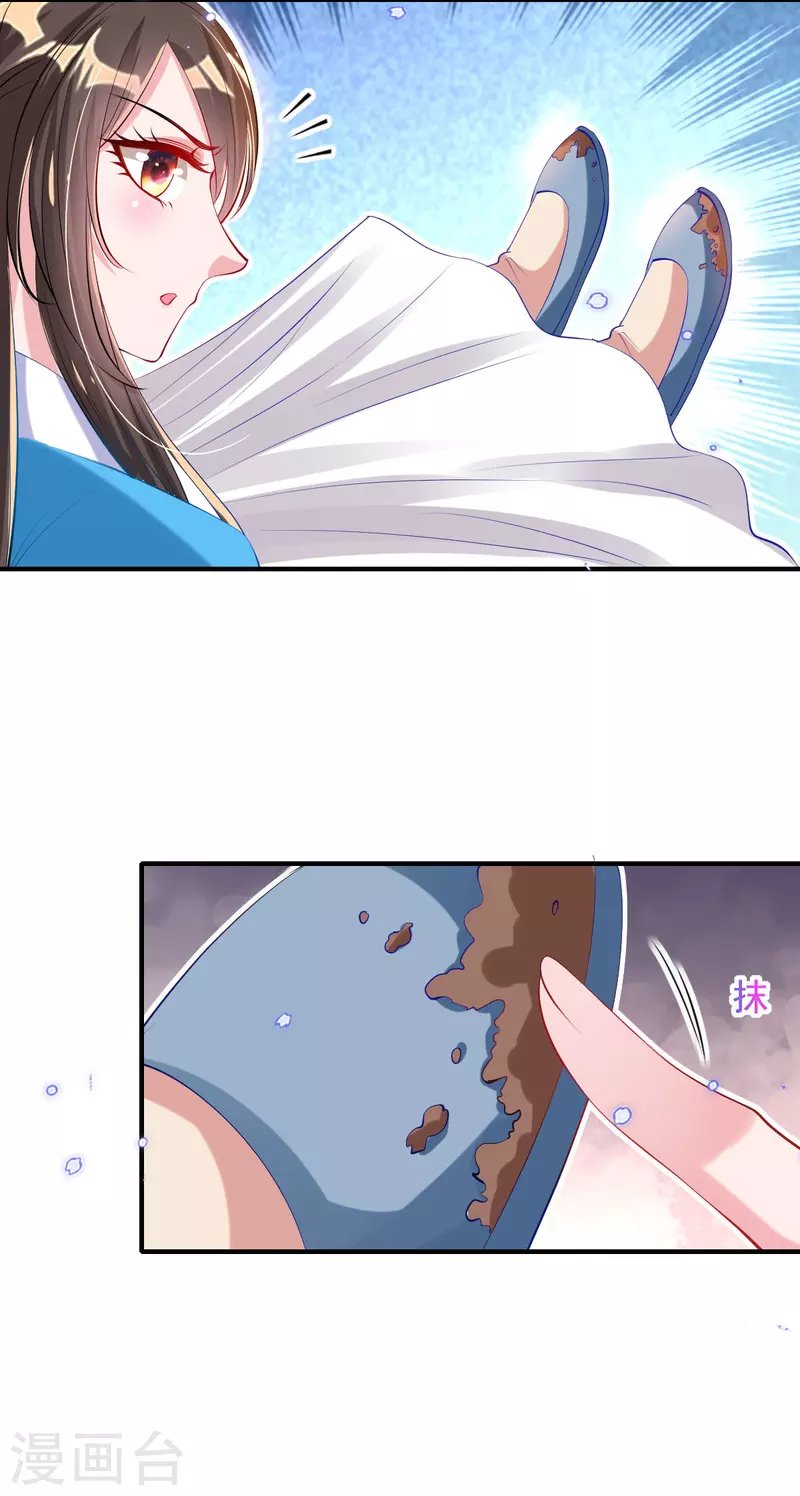第83话 找到线索
