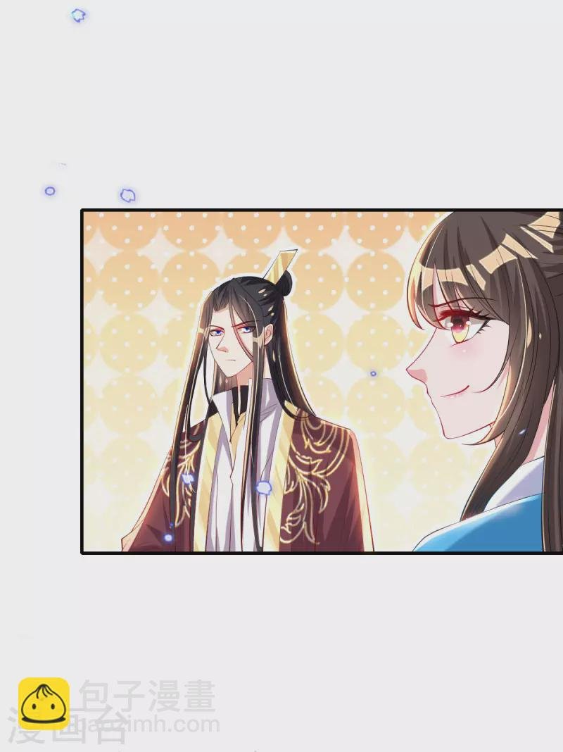 第83话 找到线索