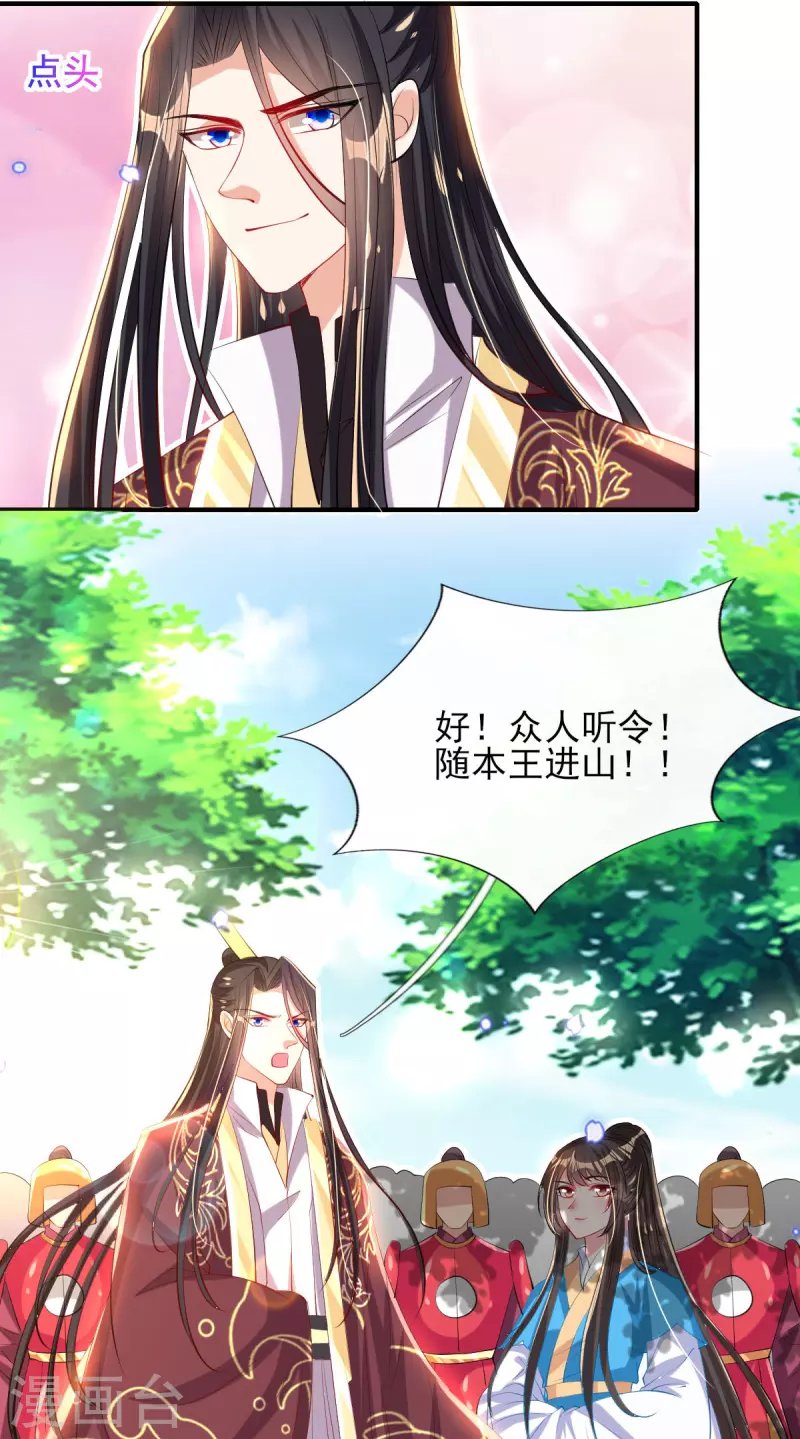 第83话 找到线索
