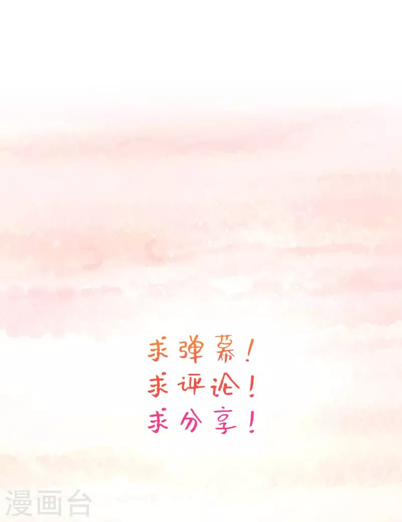 第83话 找到线索