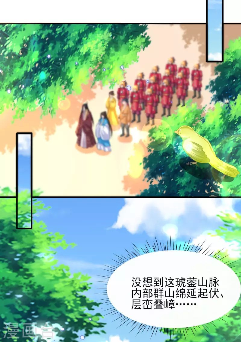 第84话 山洞躲雨
