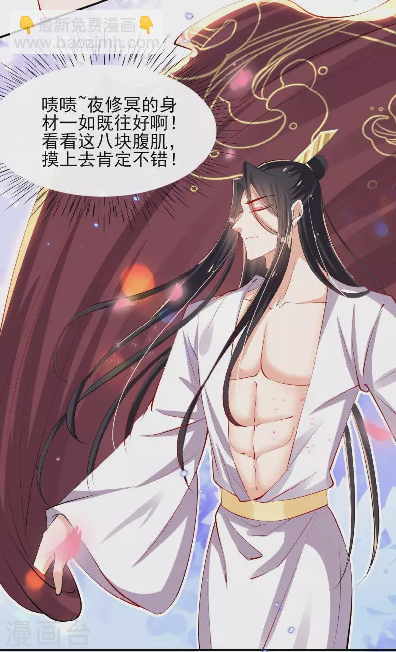 第84话 山洞躲雨