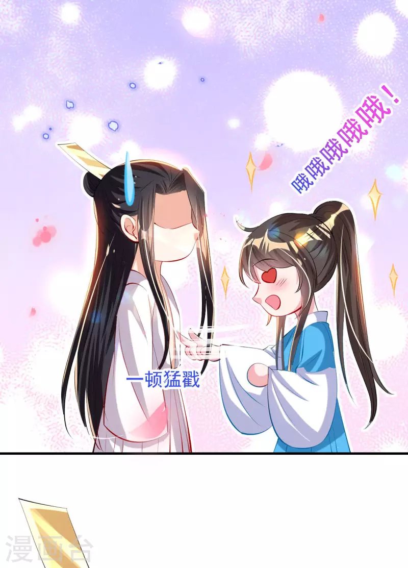第84话 山洞躲雨