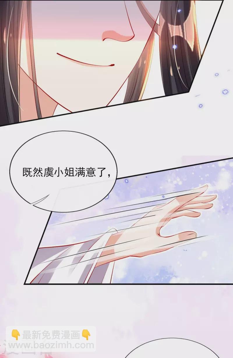 第84话 山洞躲雨