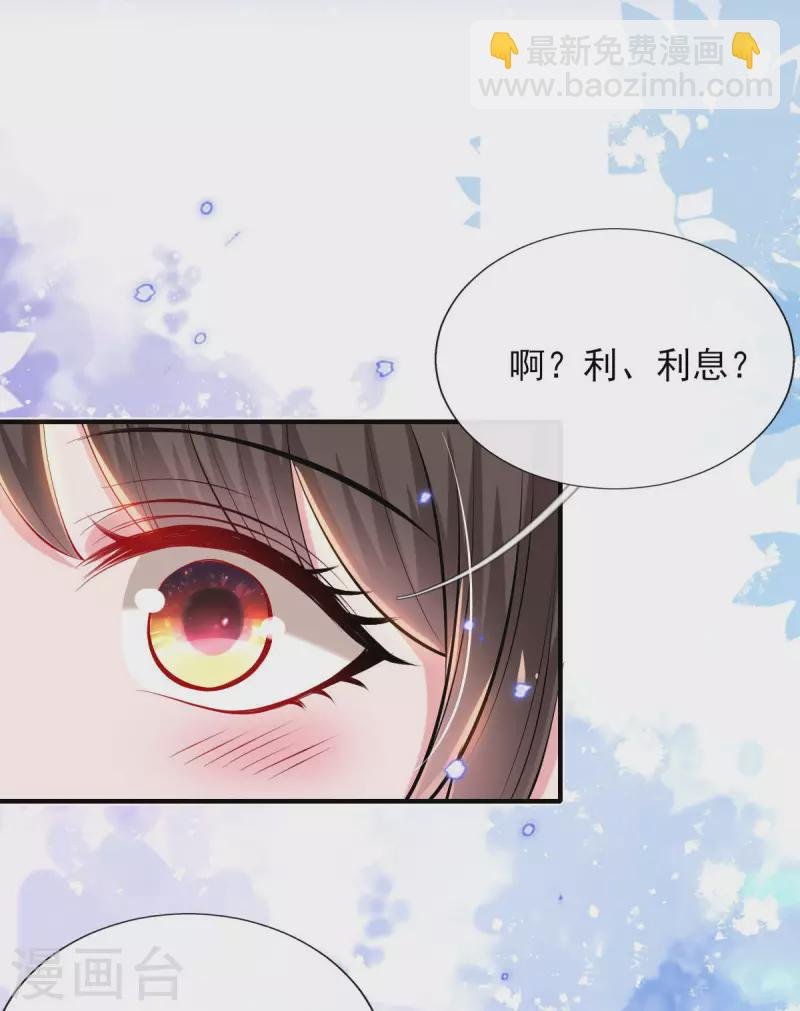 第85话 听雷辨位