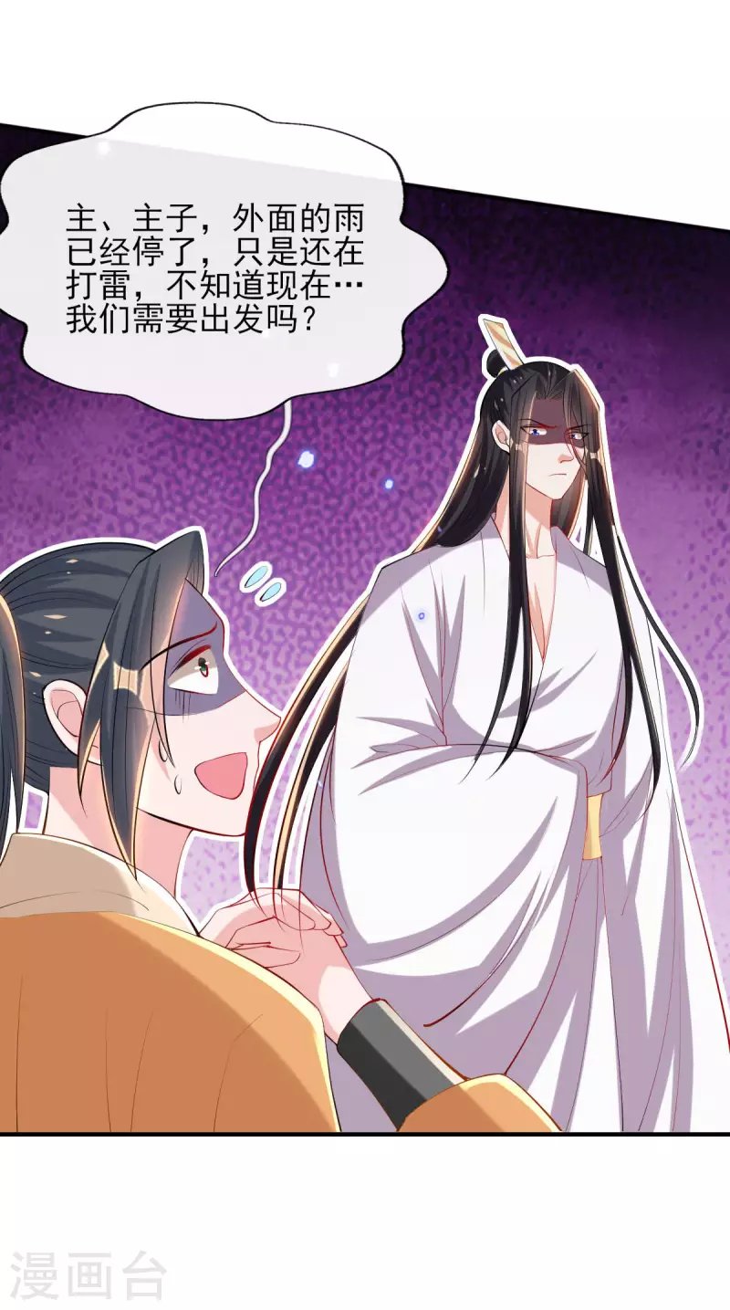 第85话 听雷辨位