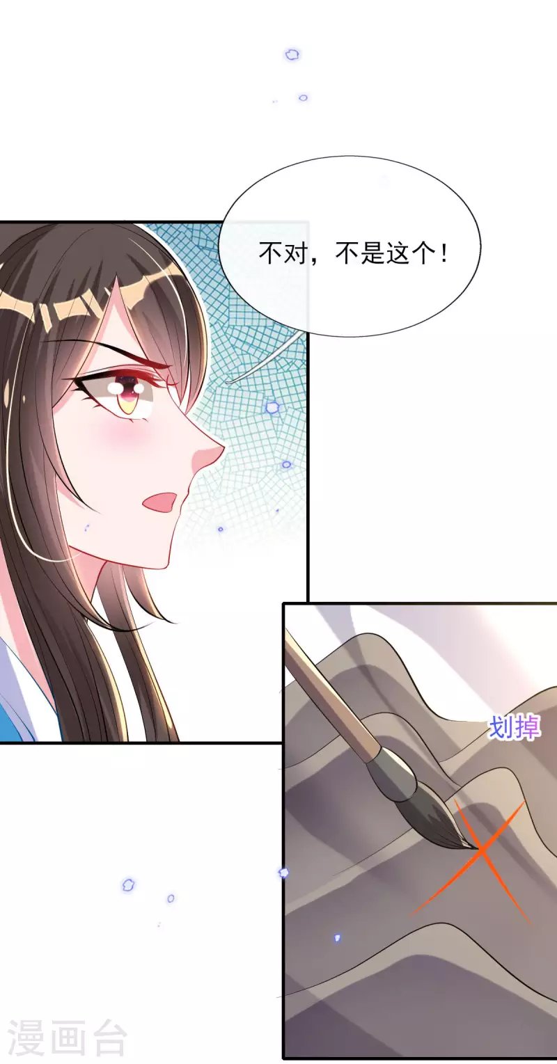 第85话 听雷辨位