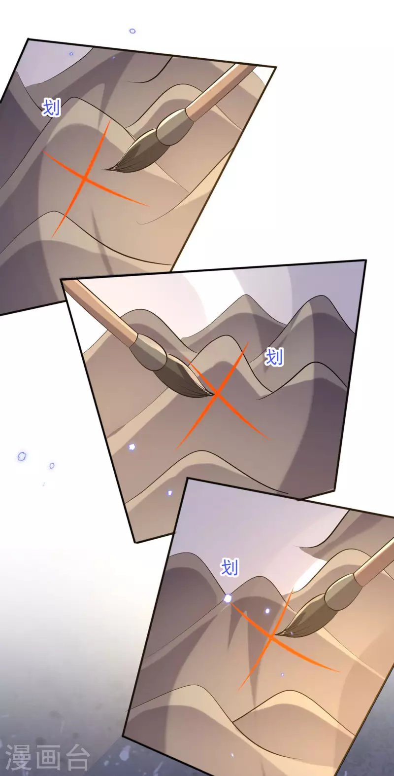 第85话 听雷辨位