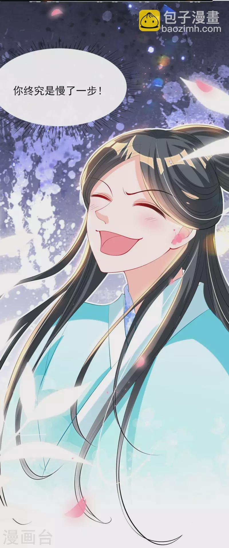 第86话 夜修冥大杀四方