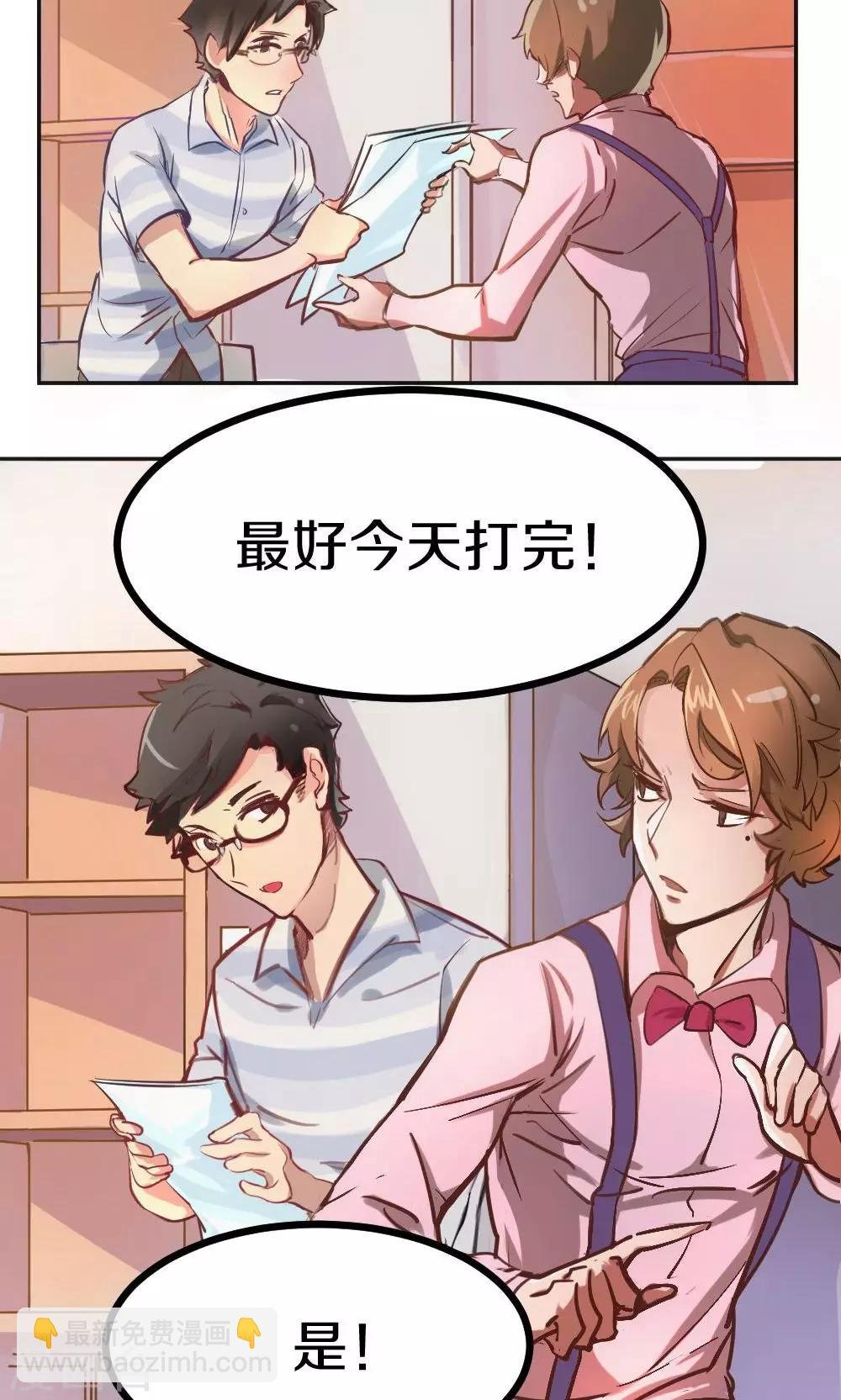 第1话 新的连载