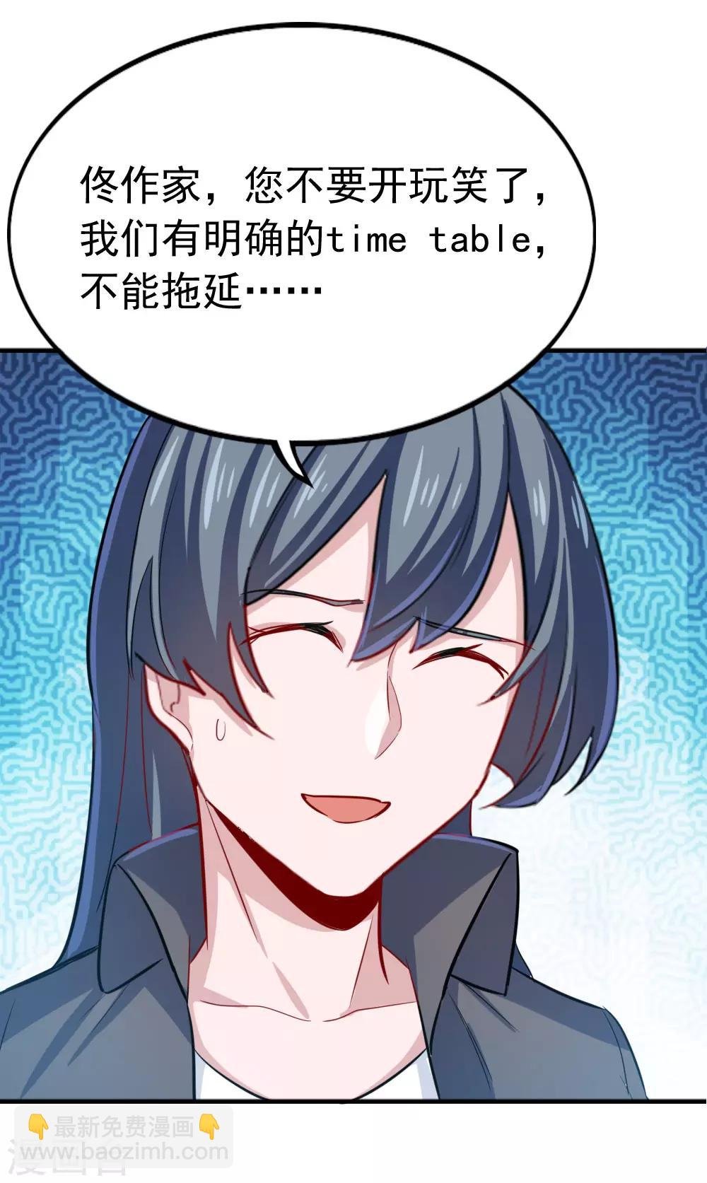 第98话 改！
