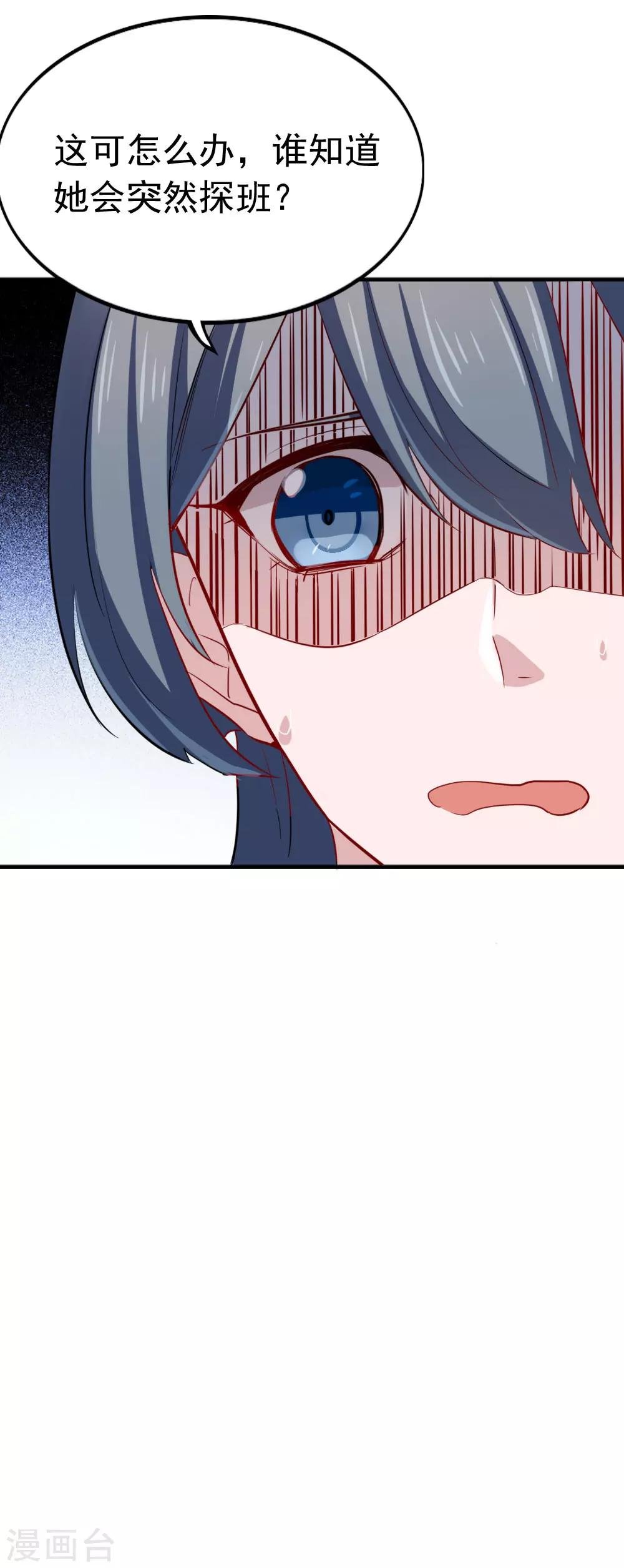 第98话 改！