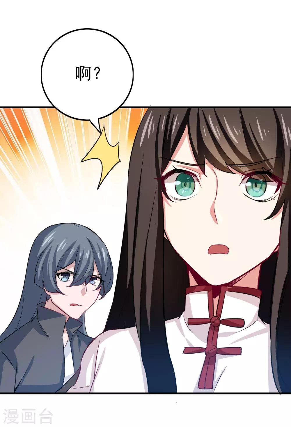 第98话 改！