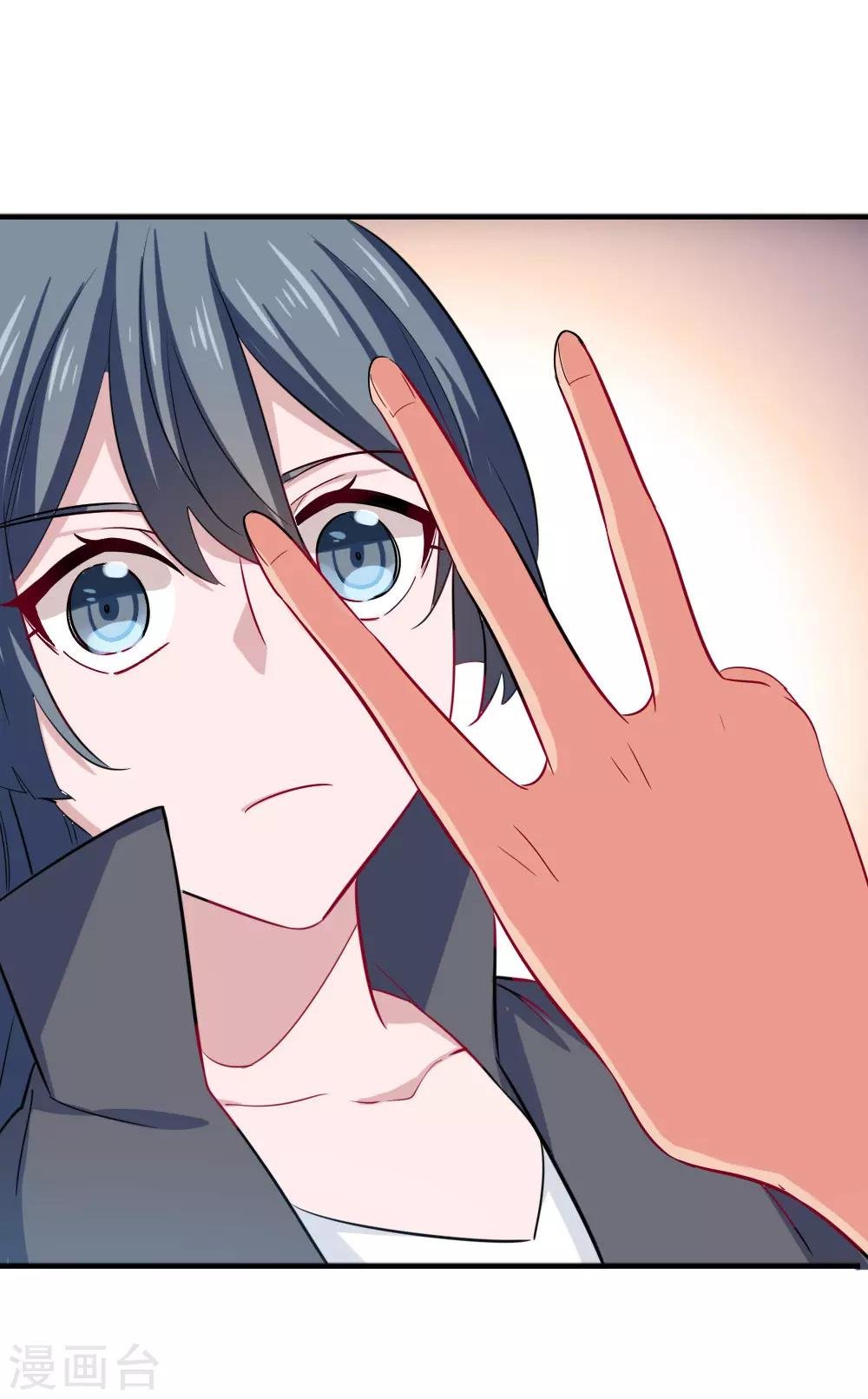 第98话 改！