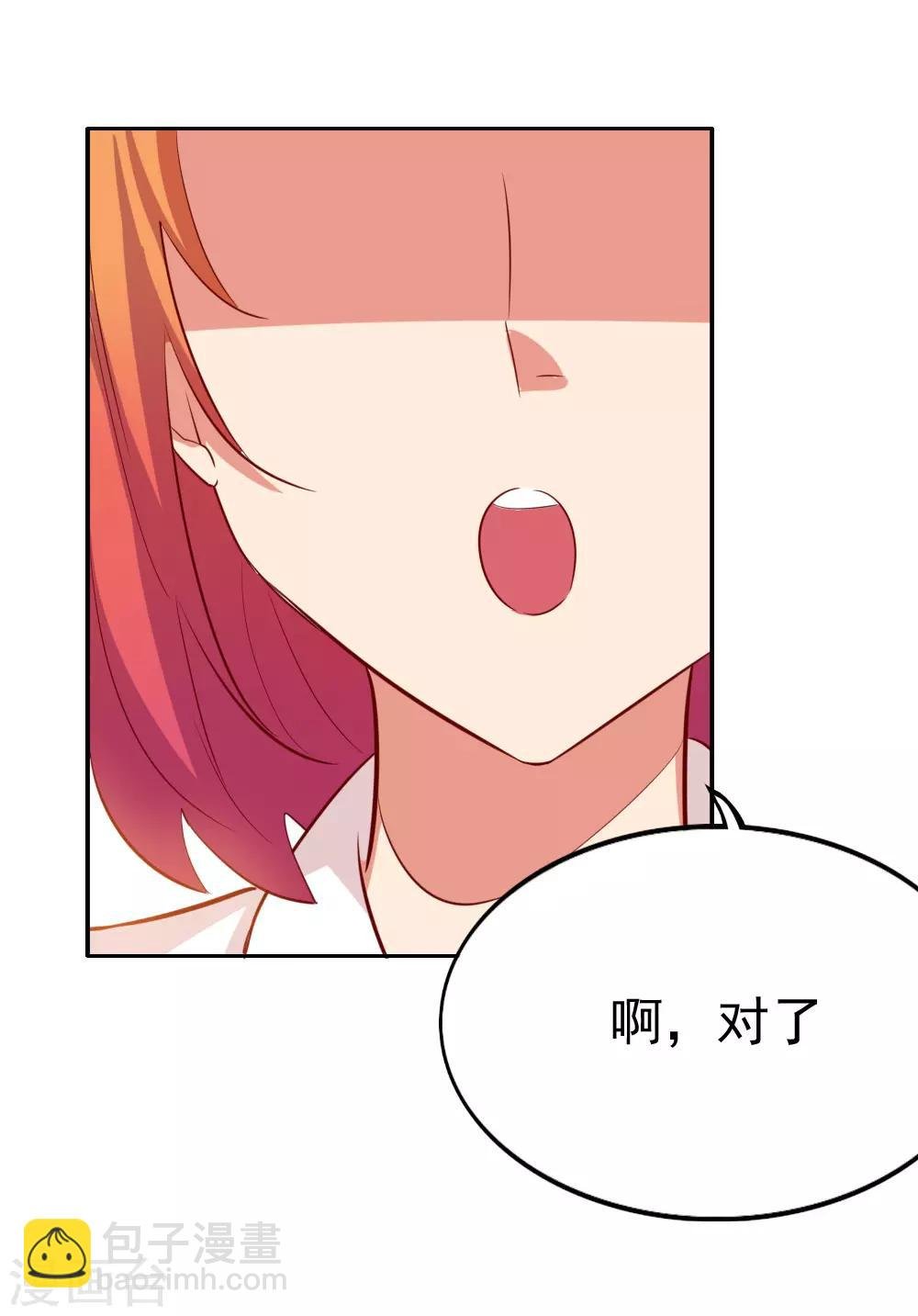 第98话 改！