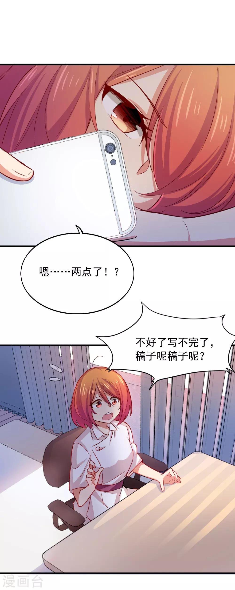第104话 你的梦想