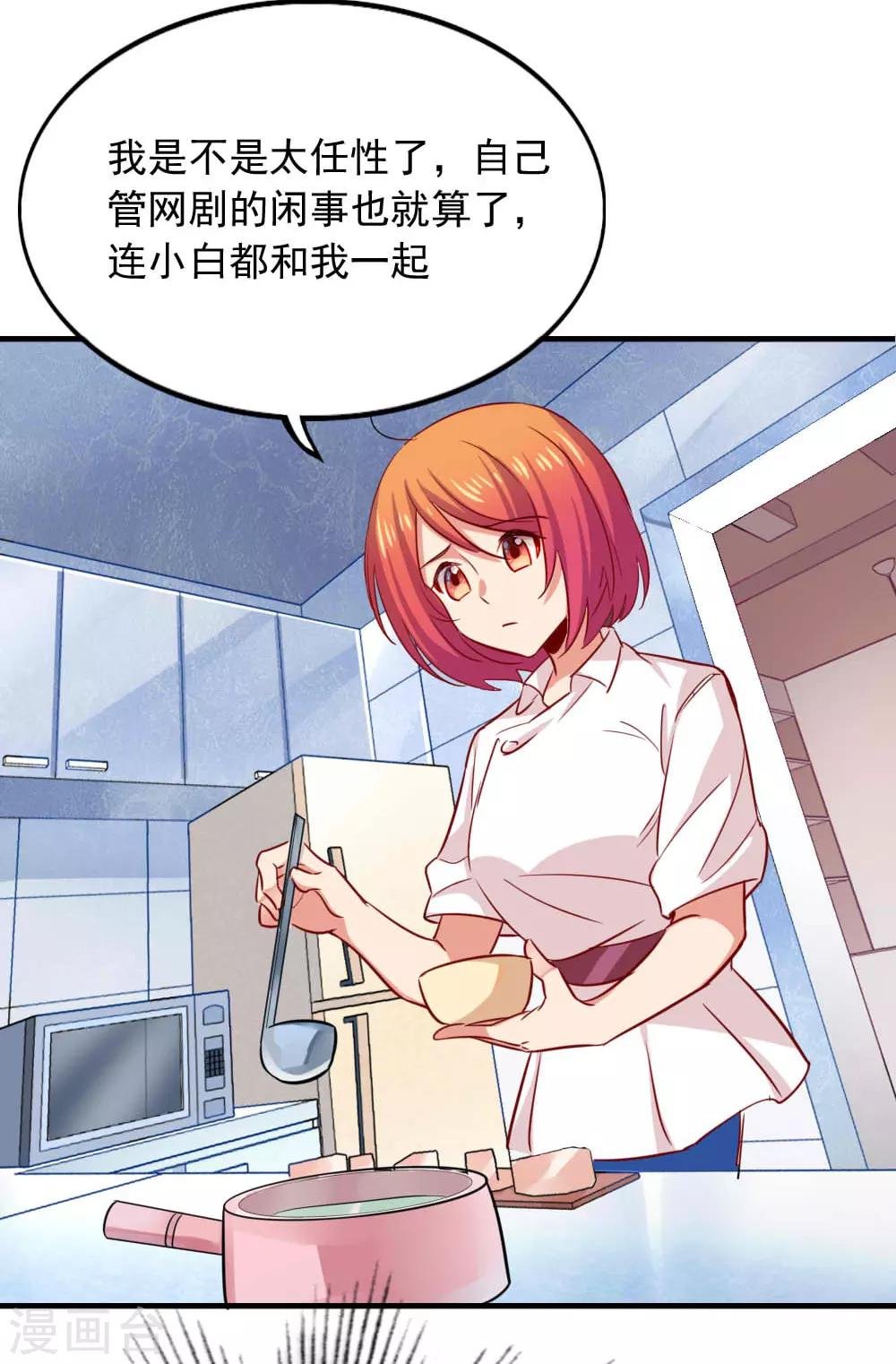 第104话 你的梦想
