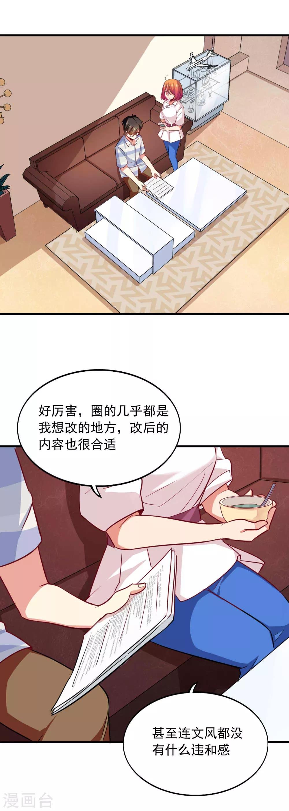 第104话 你的梦想