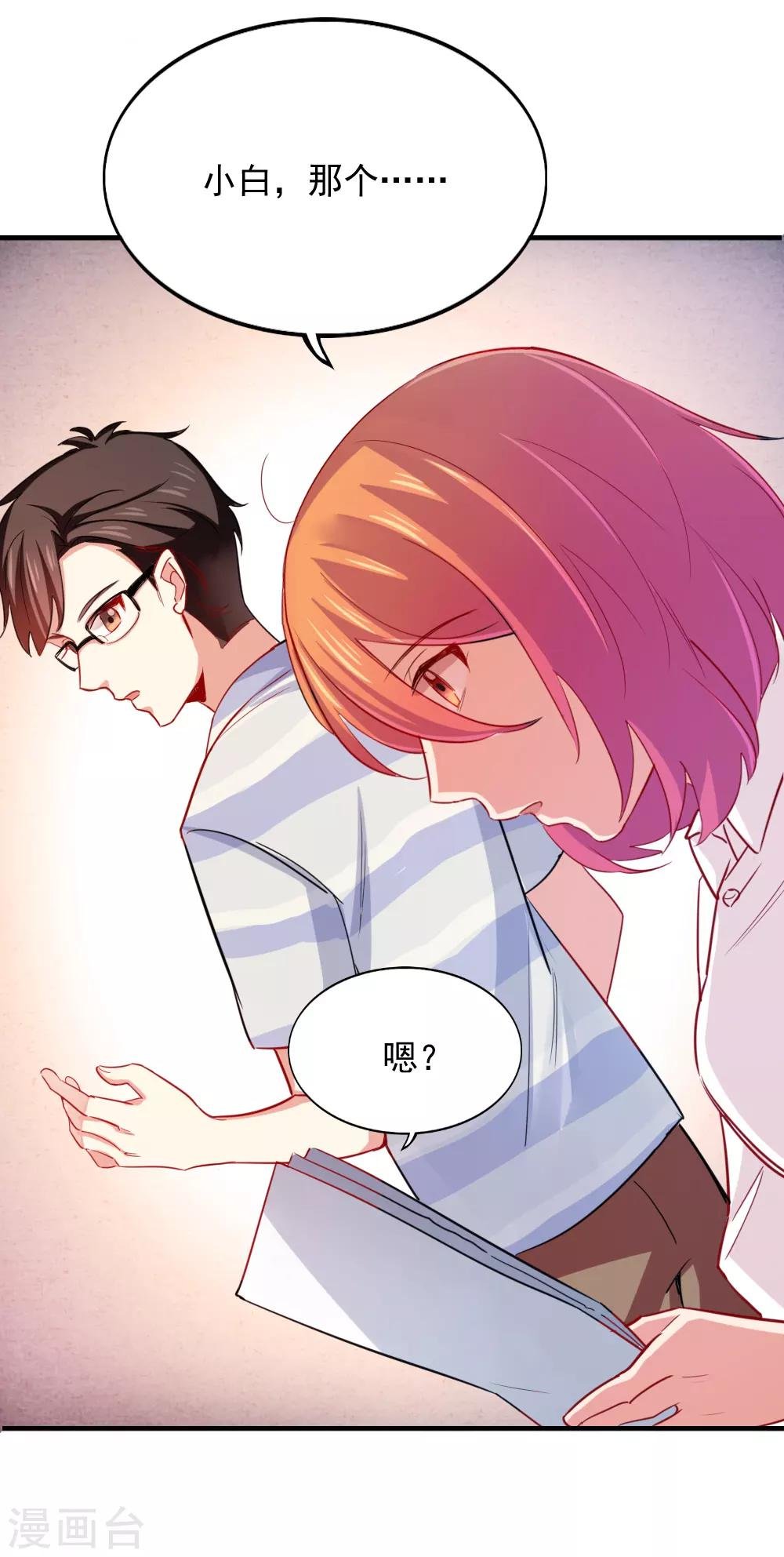 第104话 你的梦想