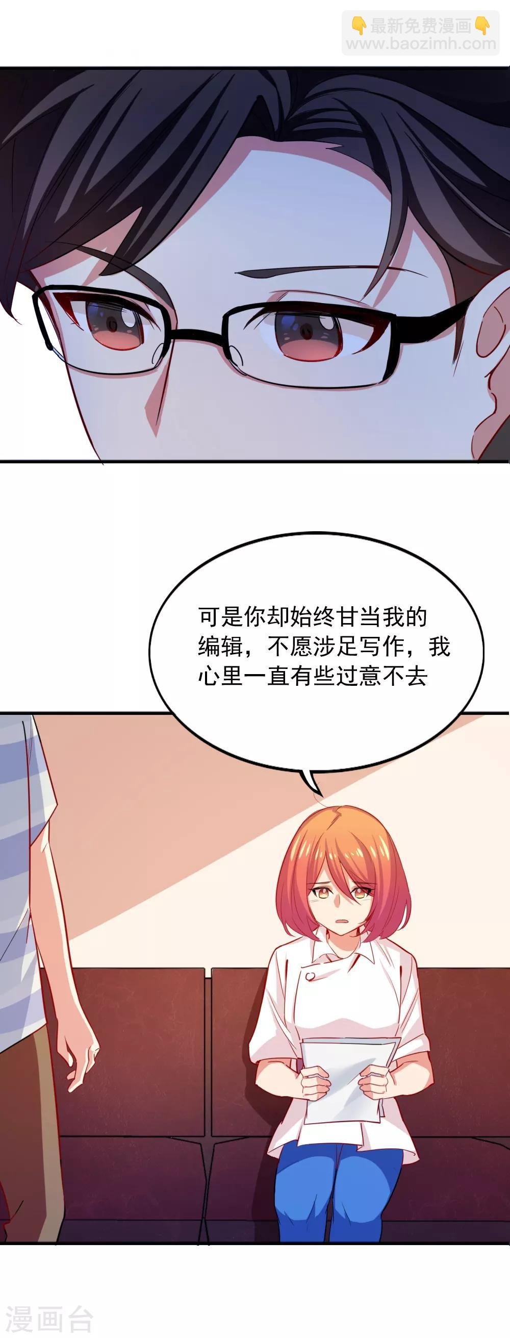 第104话 你的梦想