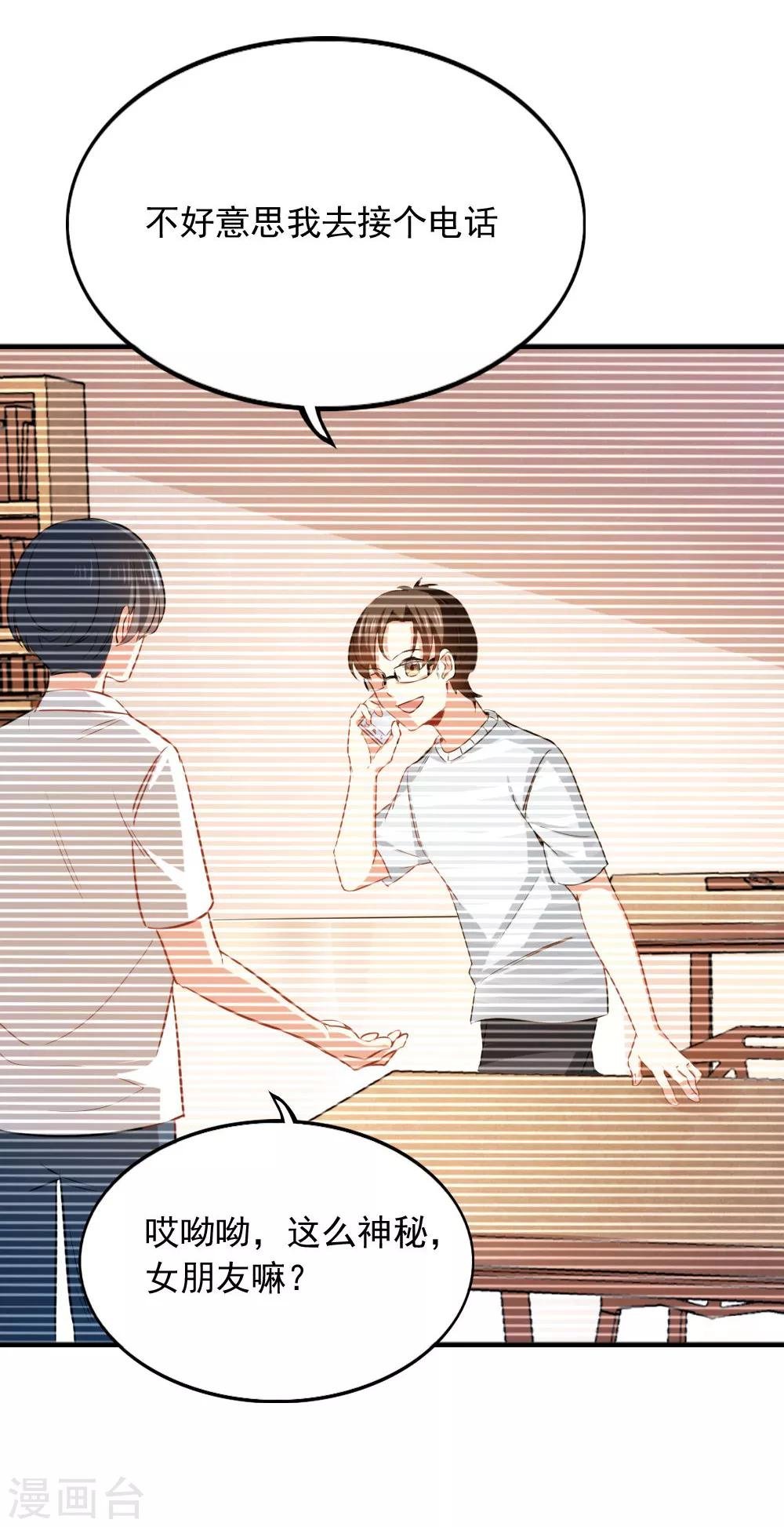 第105话 九月的歌