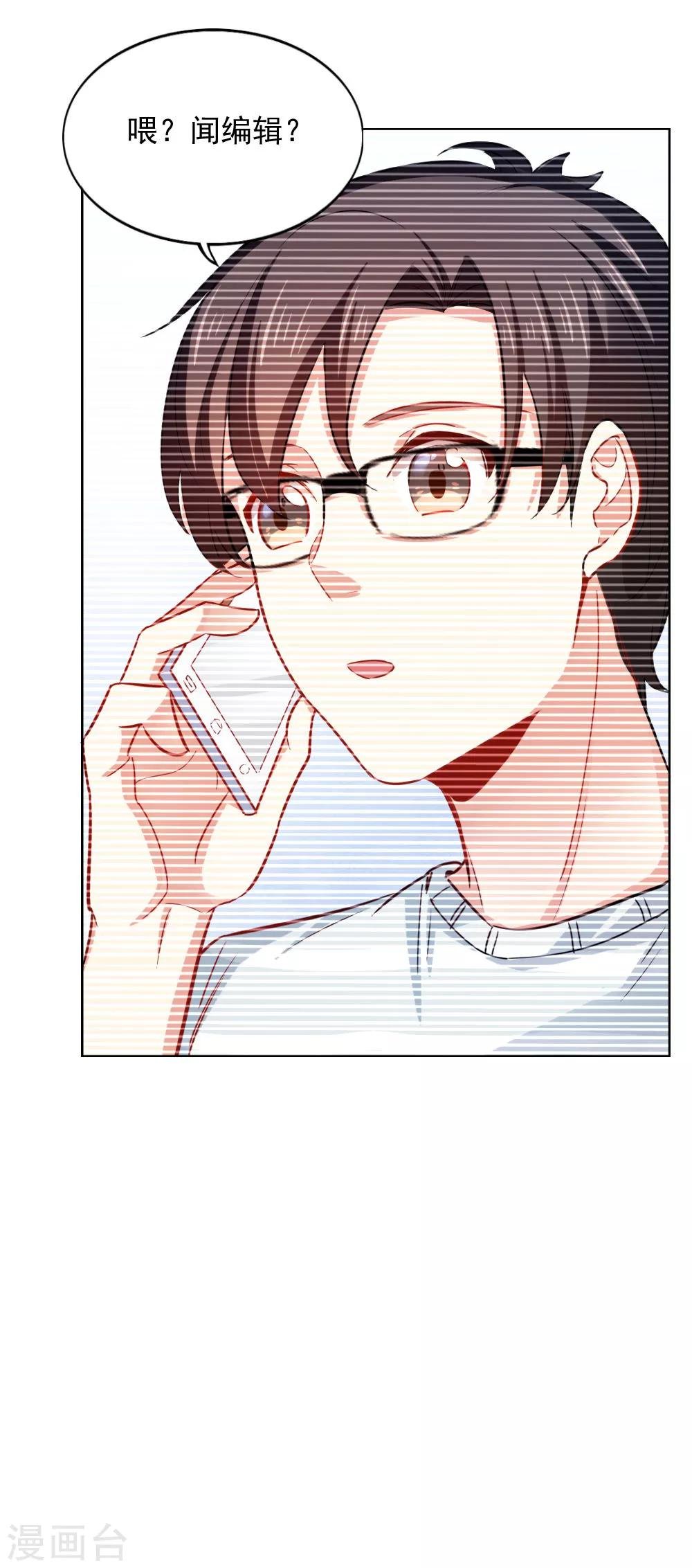 第105话 九月的歌