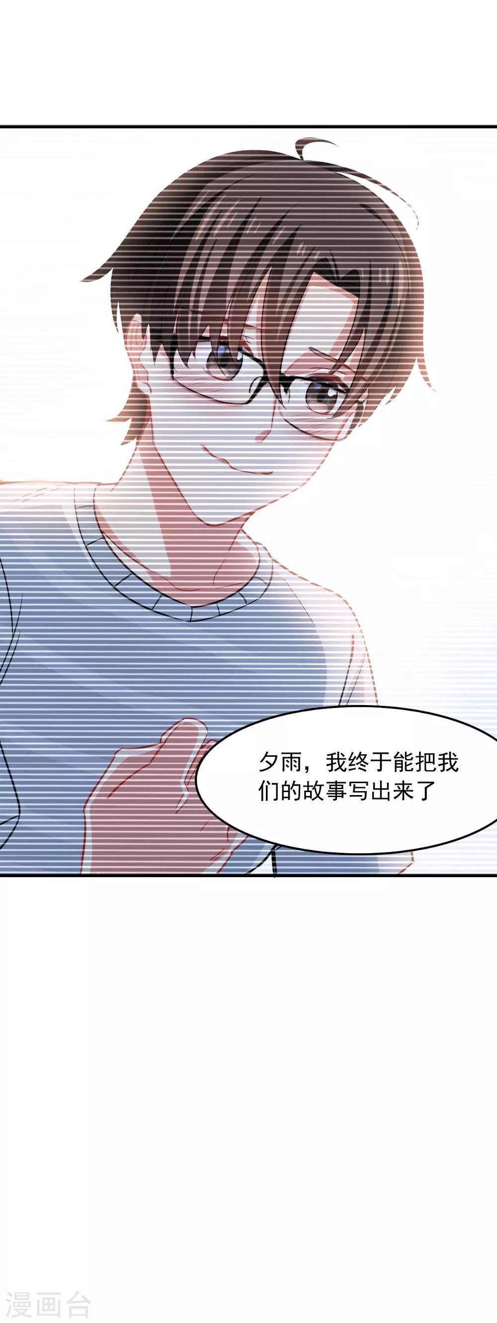 第105话 九月的歌