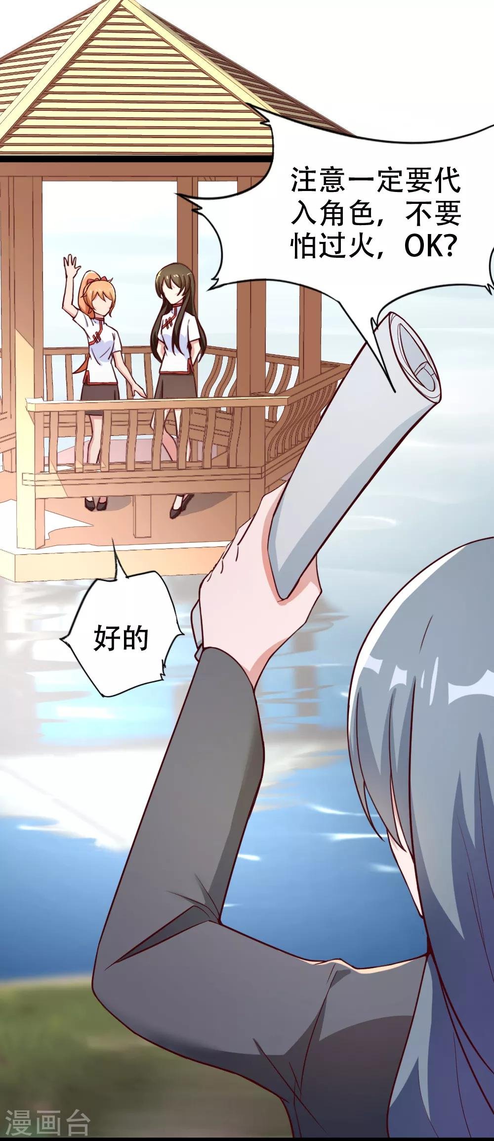 第109话 一波又起