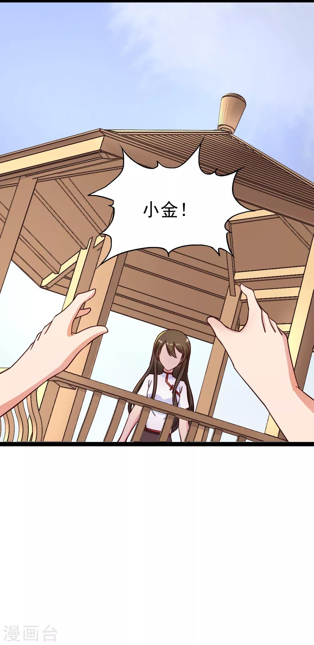 第109话 一波又起