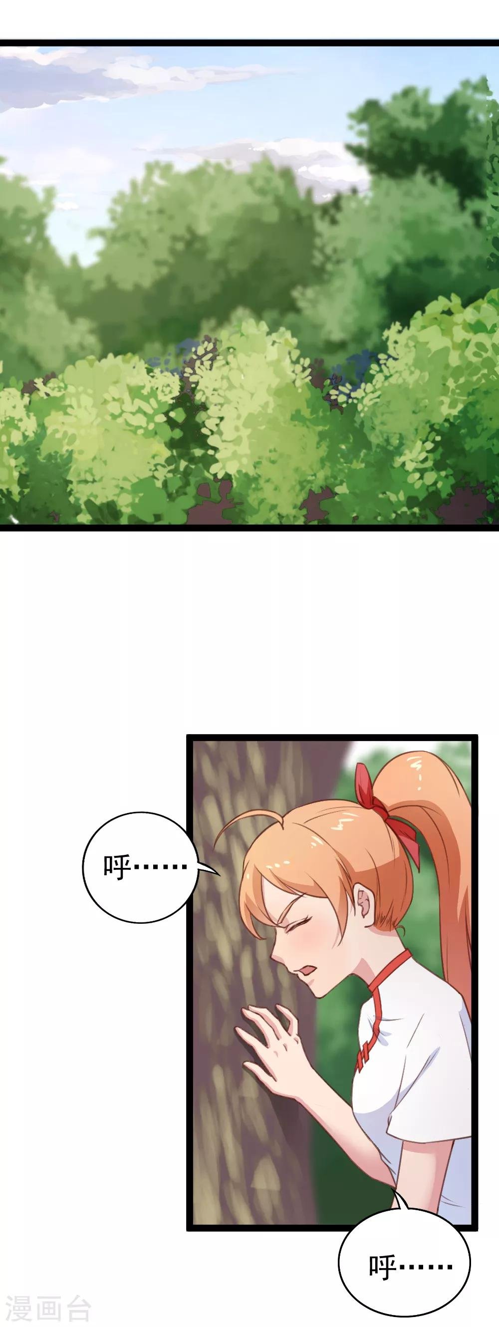 第110话 她值得，你不值得