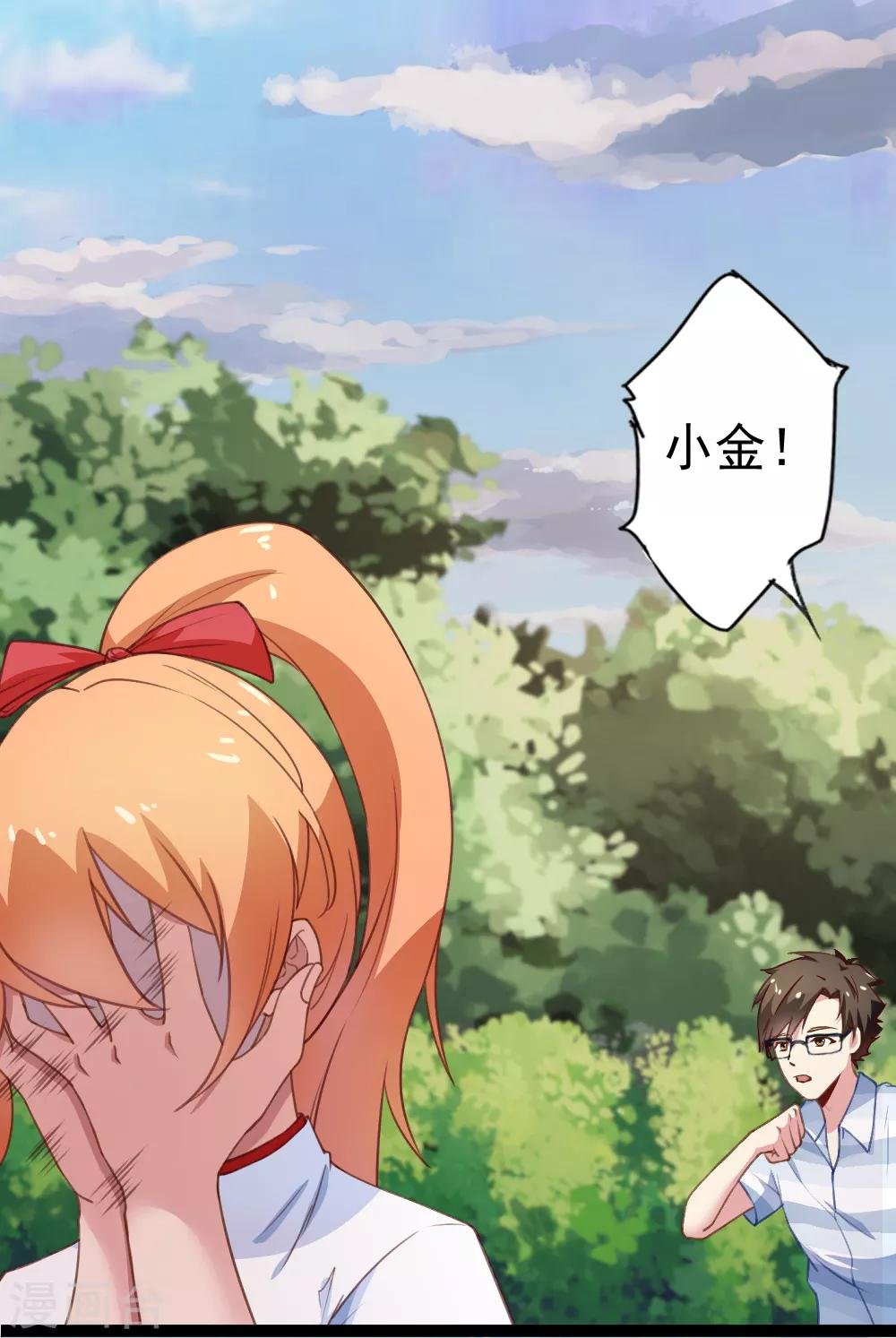 第111话 甩开枷锁