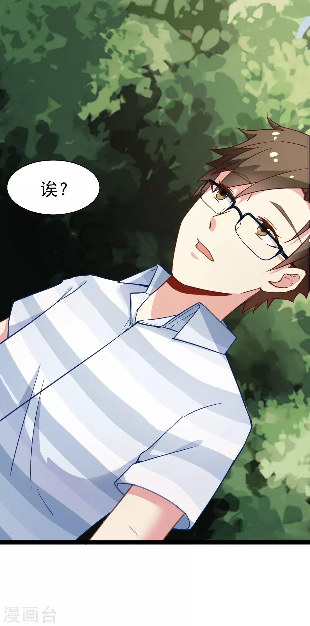 第111话 甩开枷锁