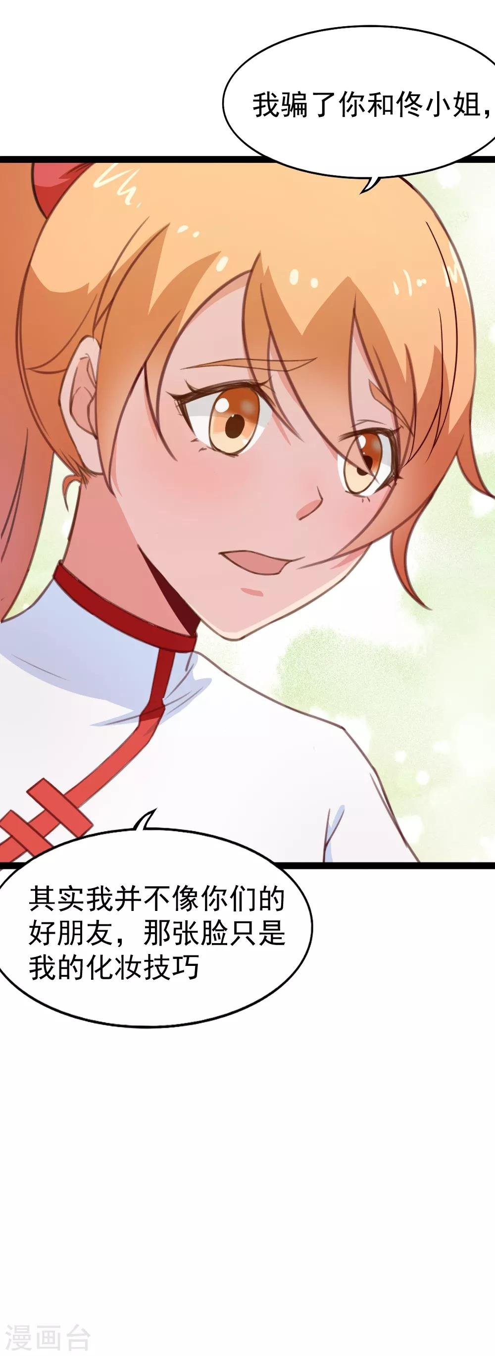 第111话 甩开枷锁
