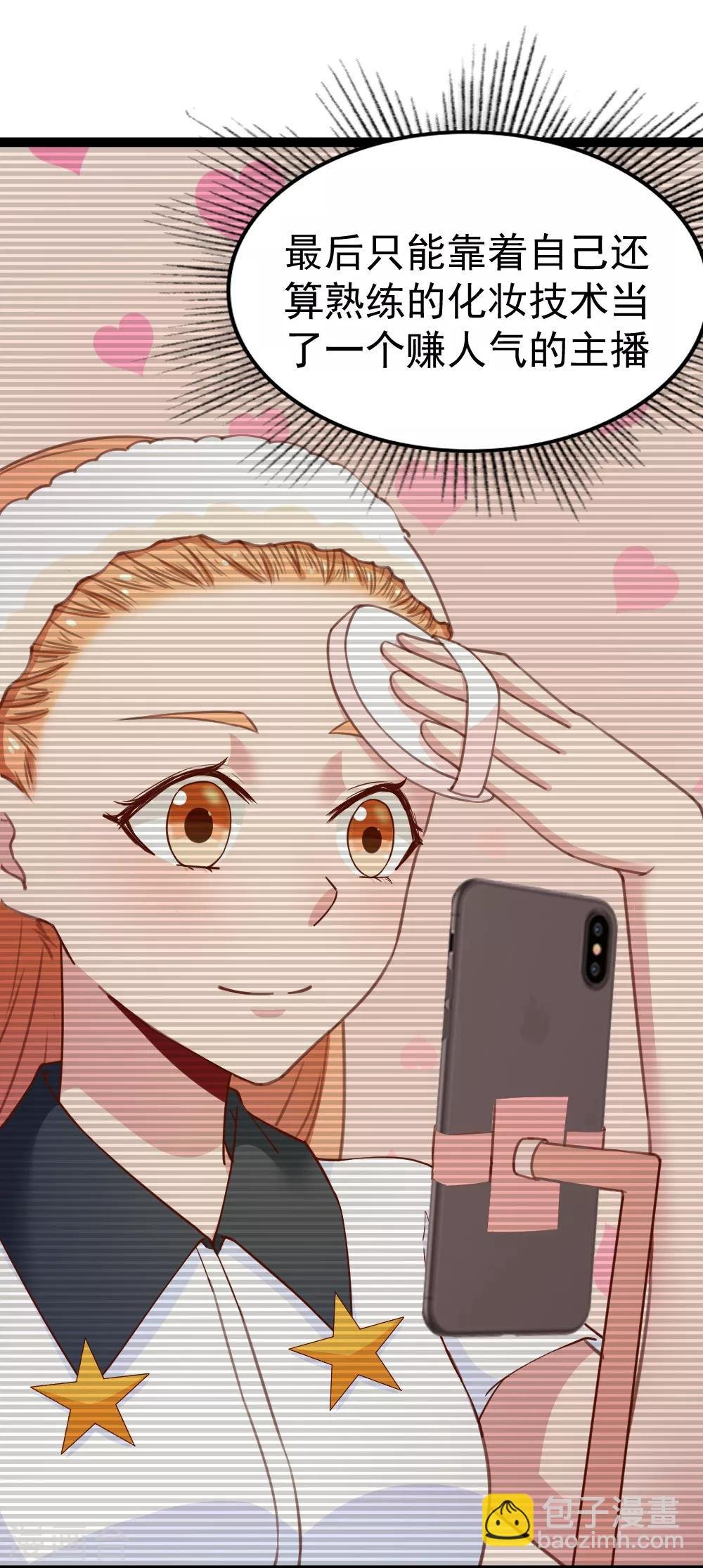 第111话 甩开枷锁