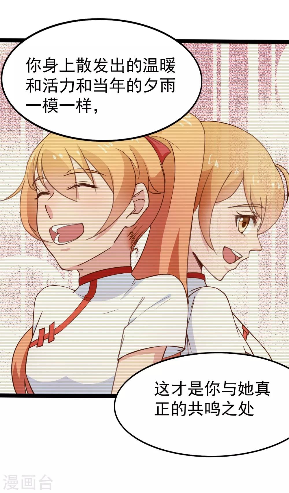 第111话 甩开枷锁