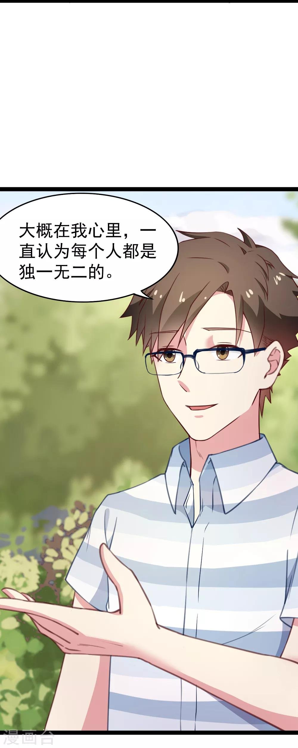 第111话 甩开枷锁