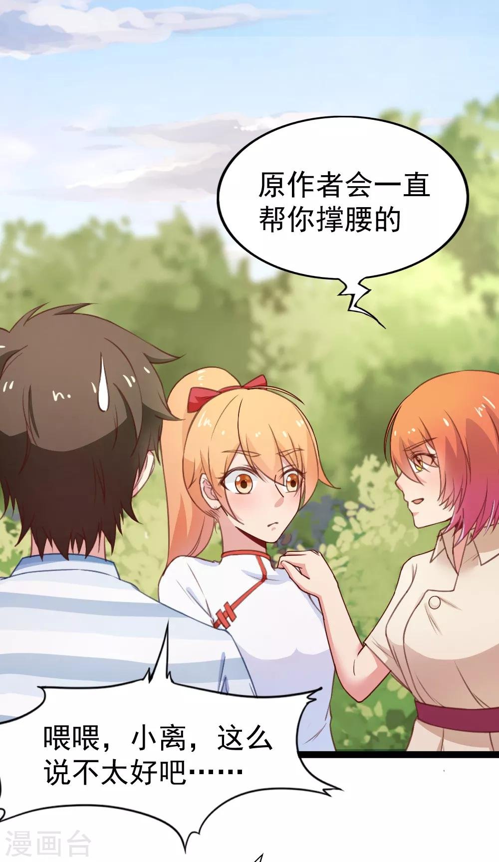 第111话 甩开枷锁