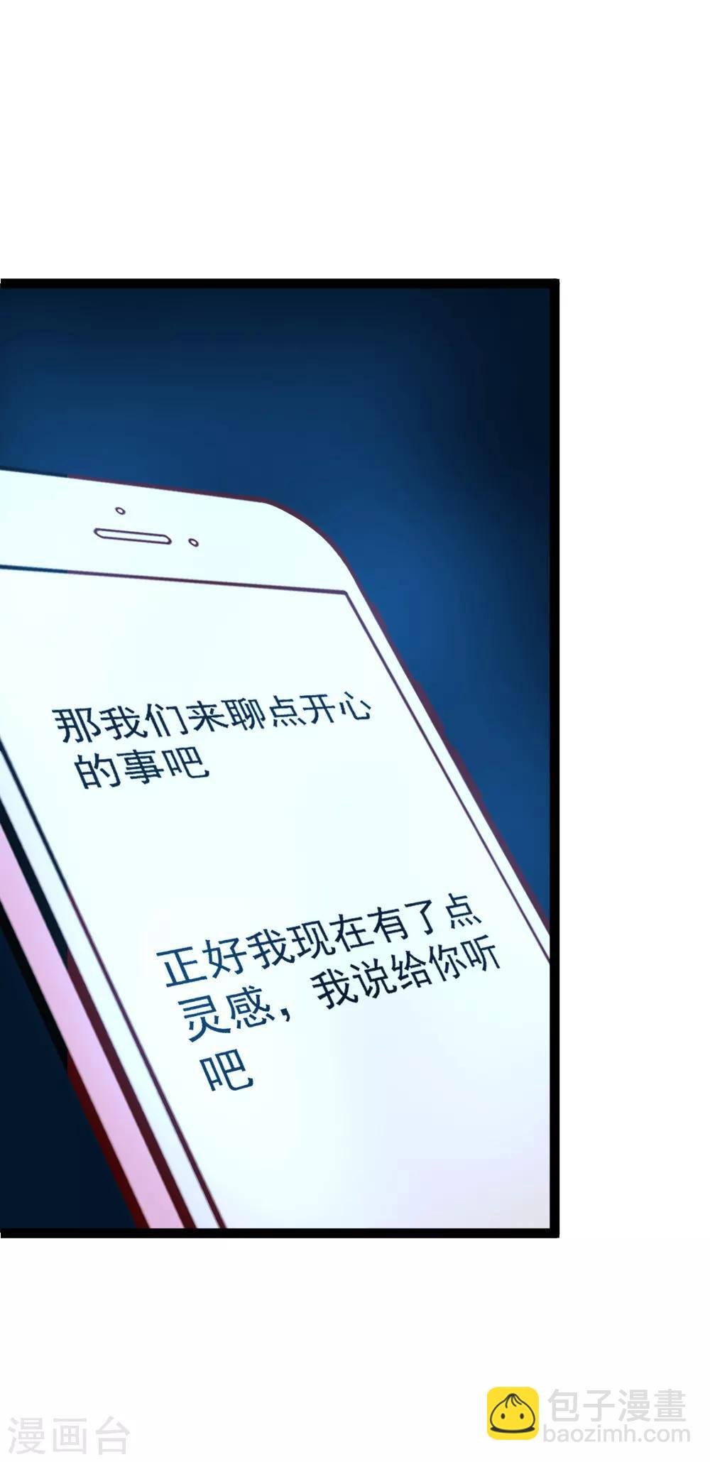 第113话 战胜过去