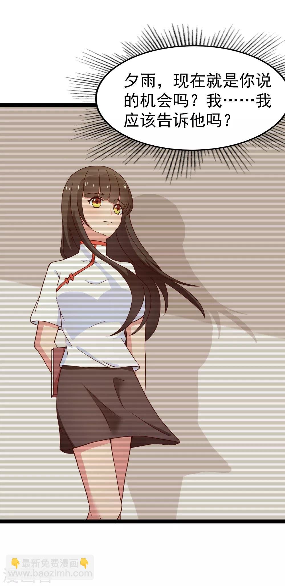 第113话 战胜过去