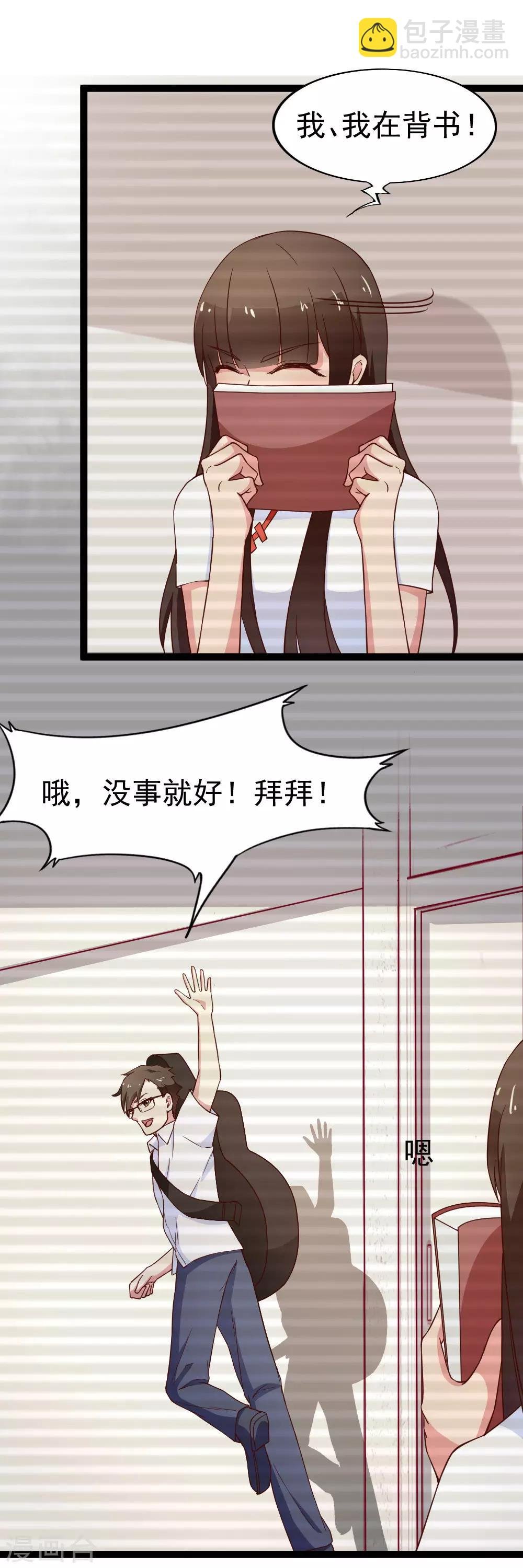 第113话 战胜过去