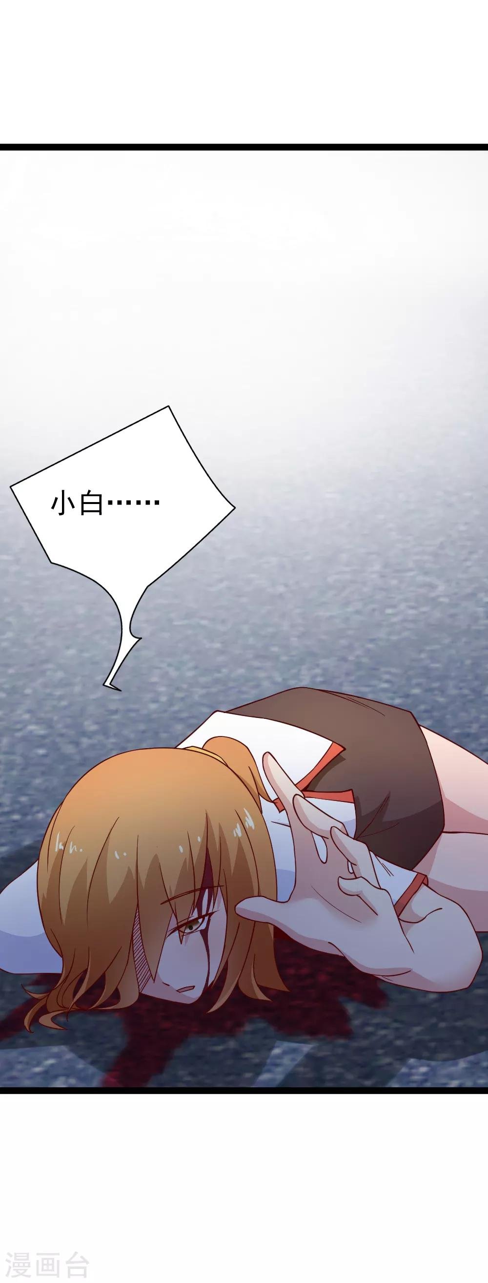 第114话 改写