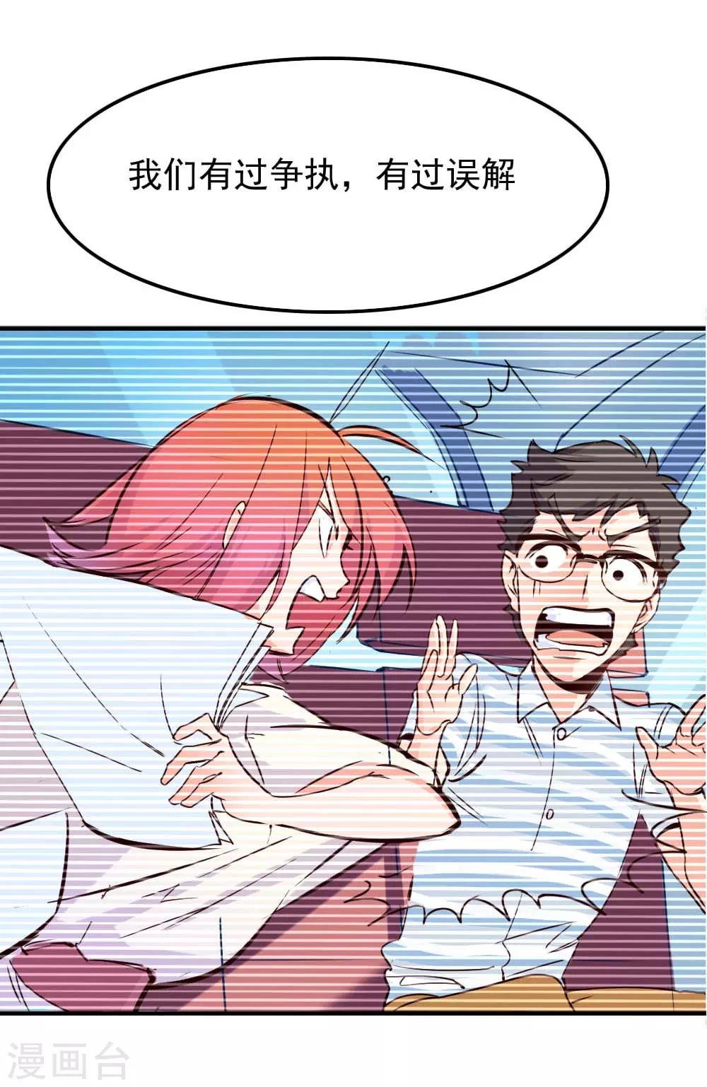 第115话 我们的玻璃球