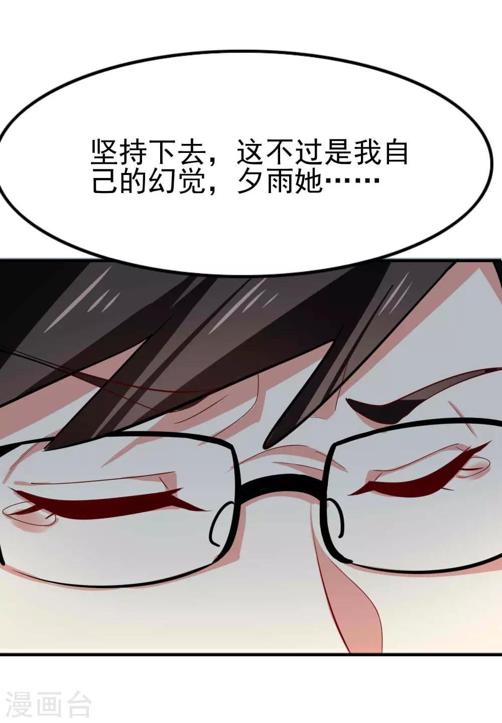 第115话 我们的玻璃球