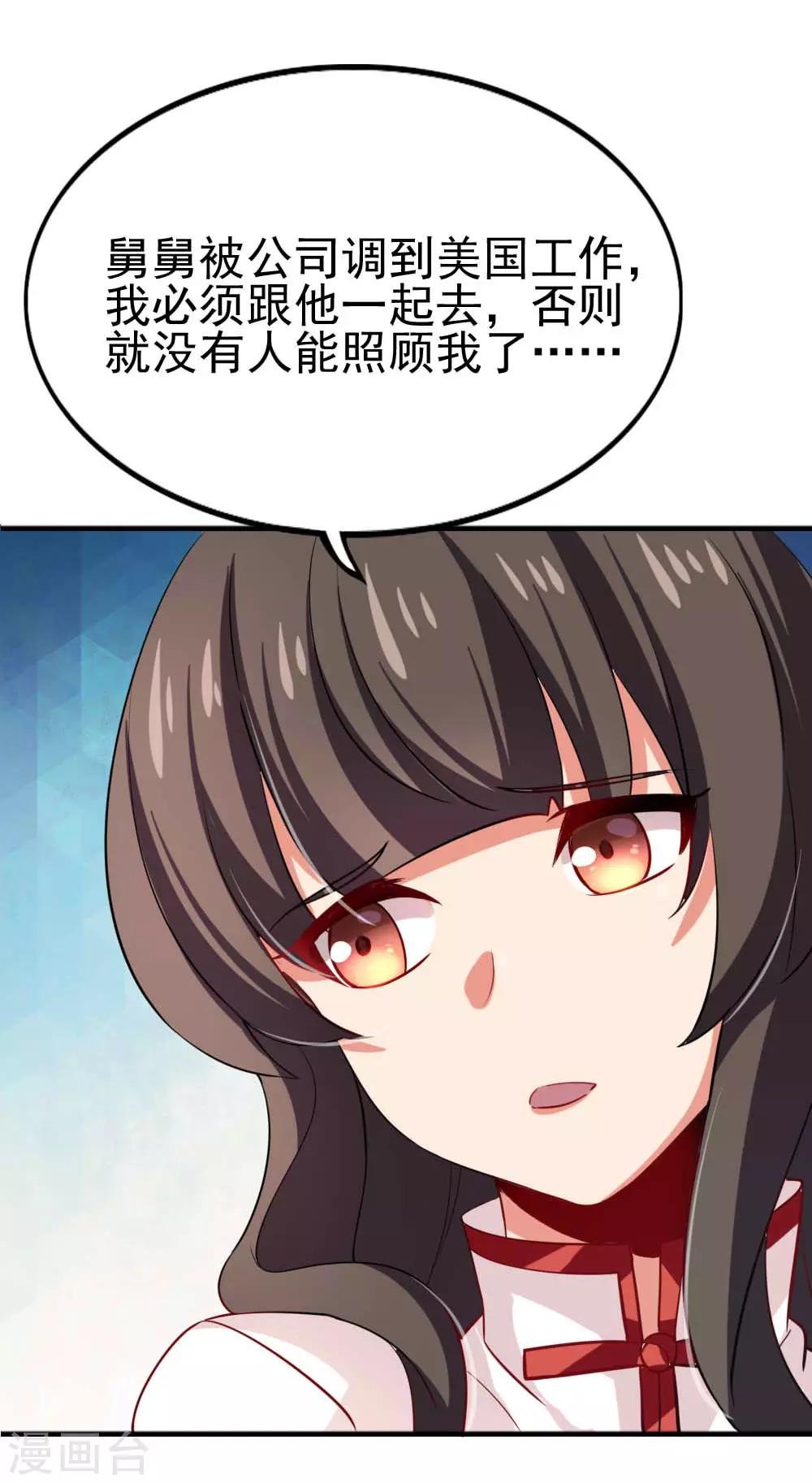 第116话 十年