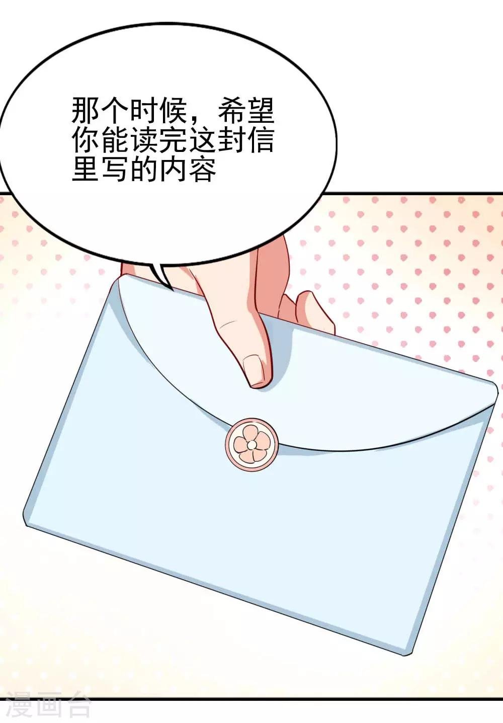 第116话 十年