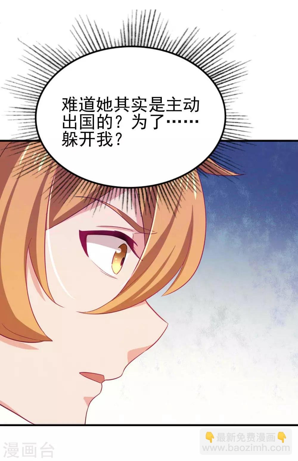 第116话 十年