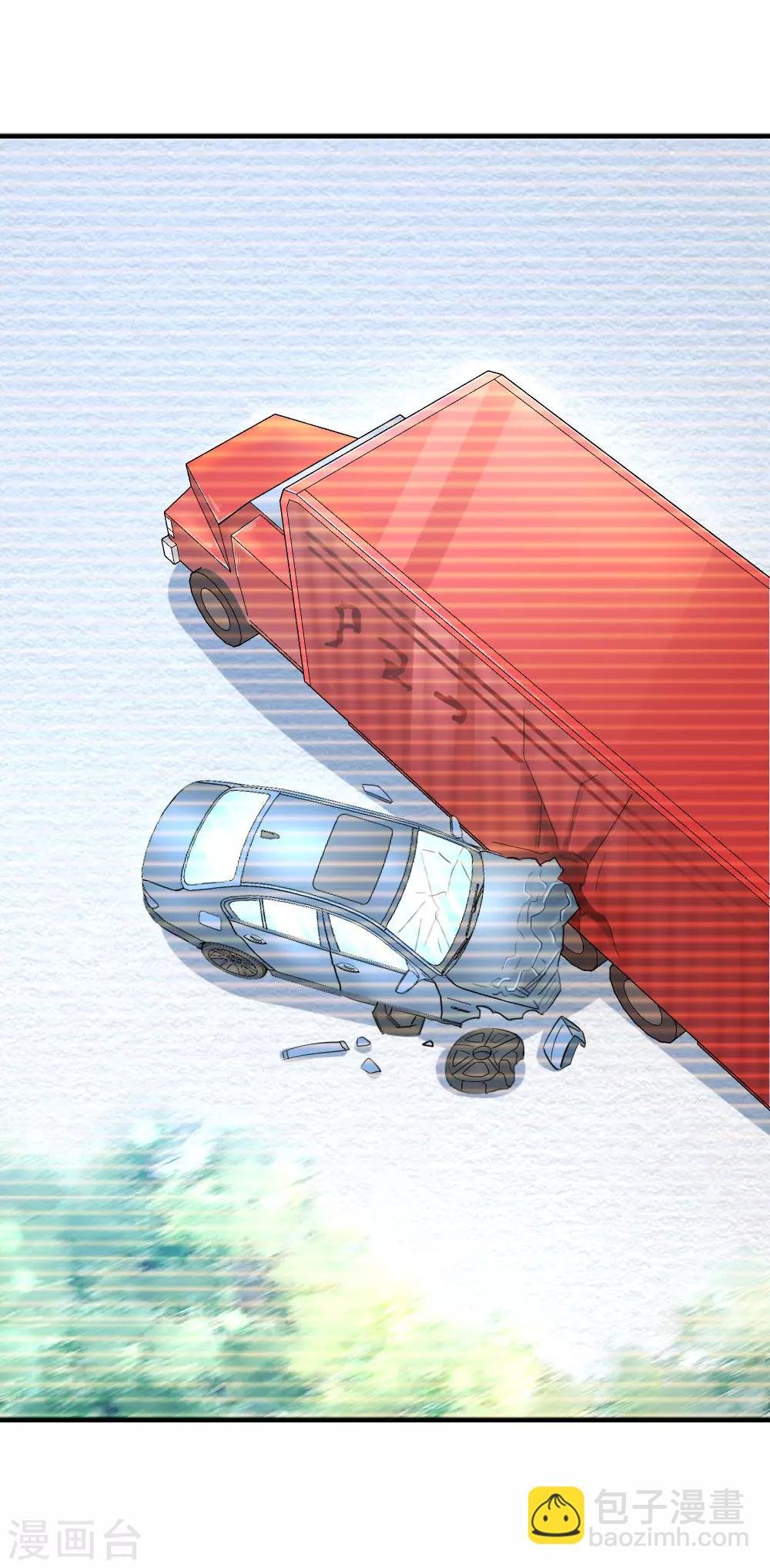 第117话 车祸