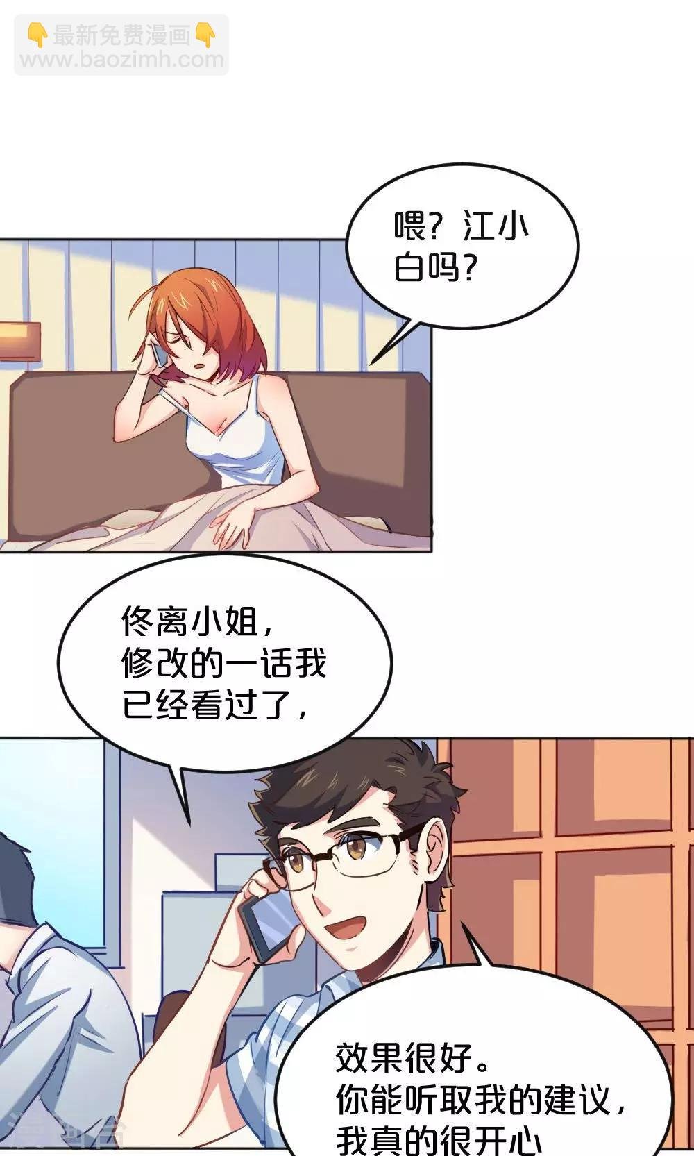 第12话 抉择