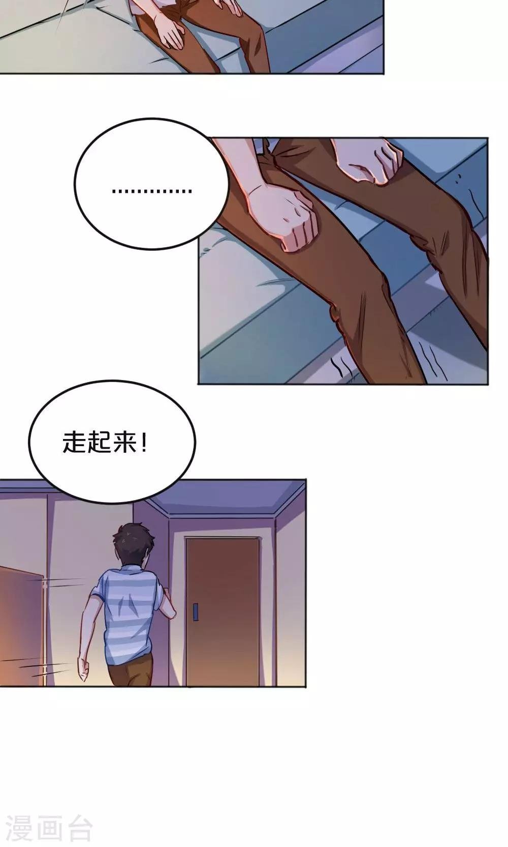第12话 抉择