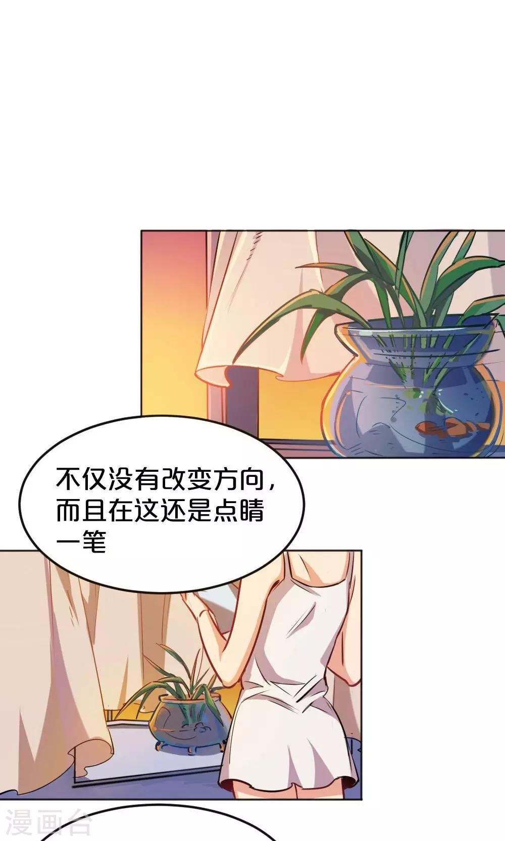 第12话 抉择